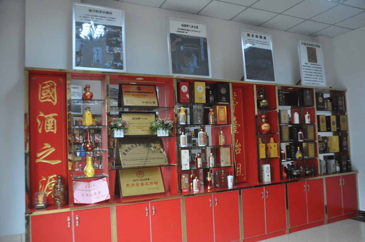 產品展示區