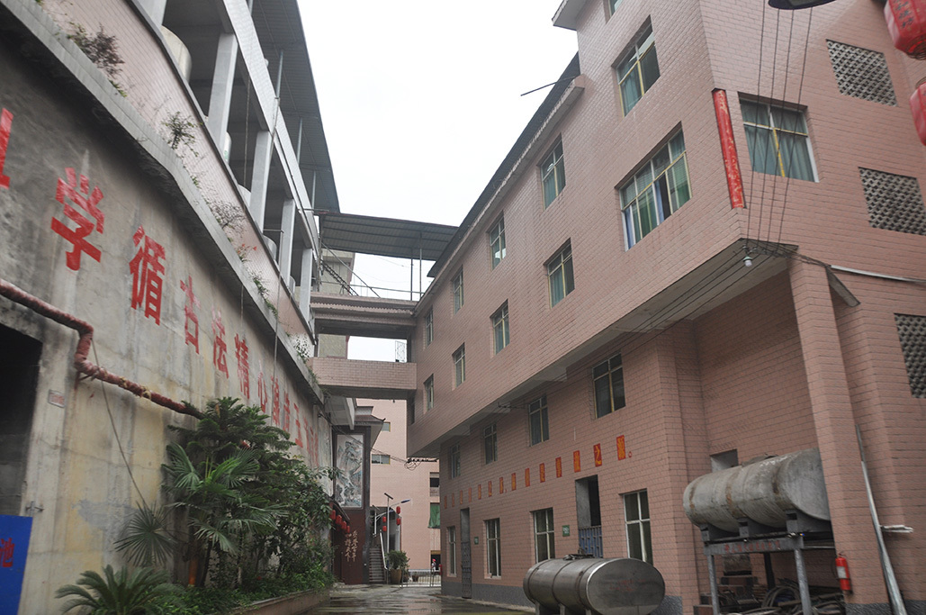 榮和酒業