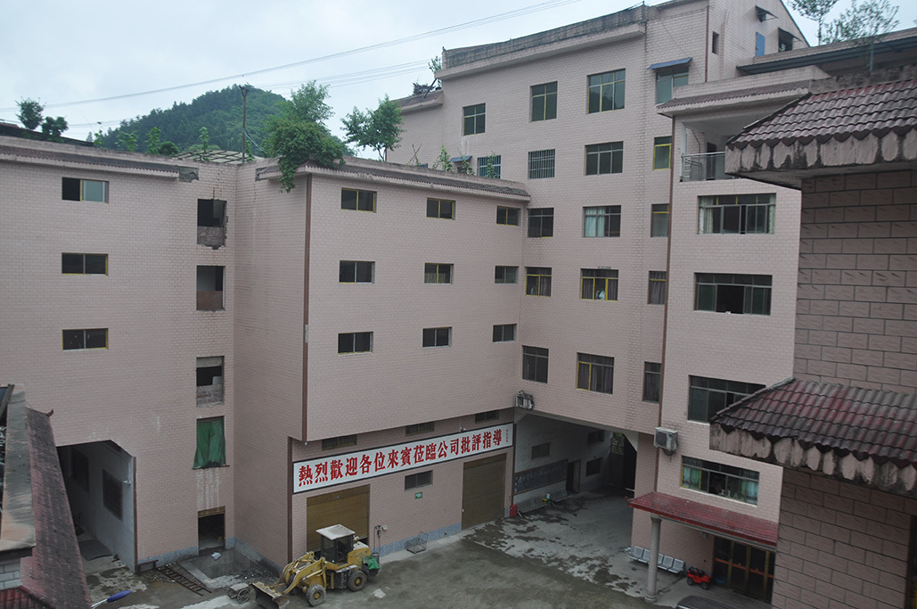 榮和酒業