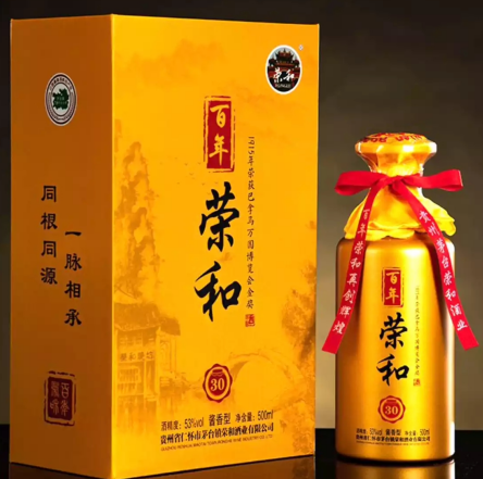 百年榮和30