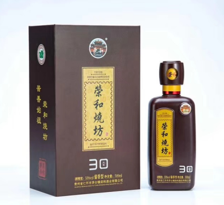 榮和燒坊典藏30